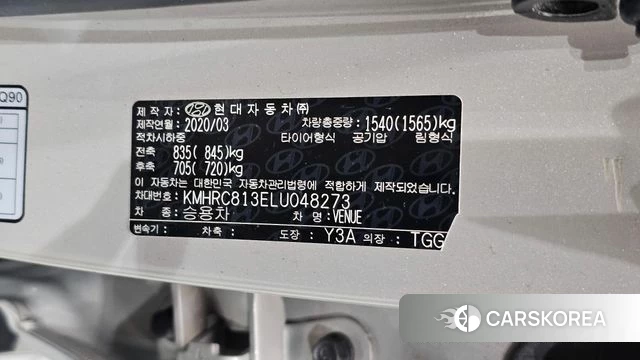 Hyundai Venue id 5013463 из Кореи 24