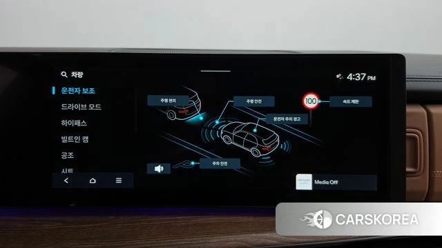Hyundai Santa Fe (MX5) id 4996182 из Кореи 24