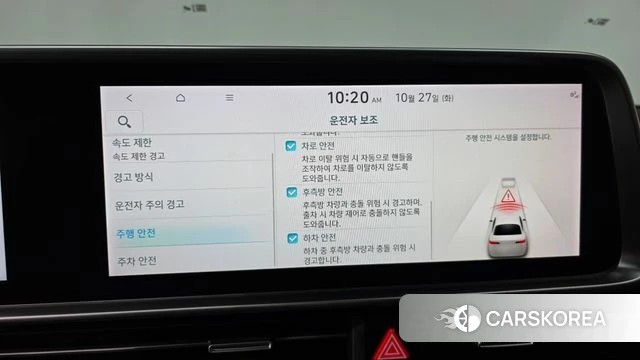 Hyundai Ionic 6 id 5039195 из Кореи 24