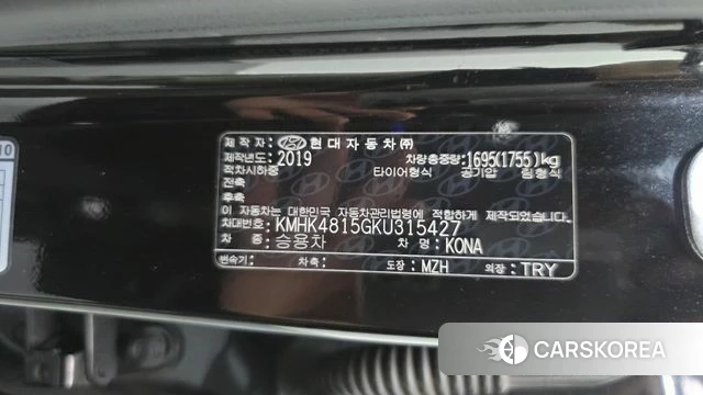 Hyundai Kona id 4882429 из Кореи 24