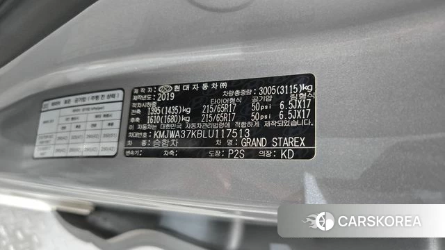 Hyundai The New Grand Starex id 4764969 из Кореи 24