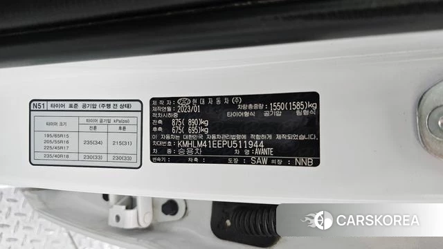 Hyundai Avante (CN7) id 4744869 из Кореи 24