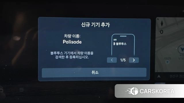 Hyundai Palisade (LX3) id 4686635 из Кореи 24