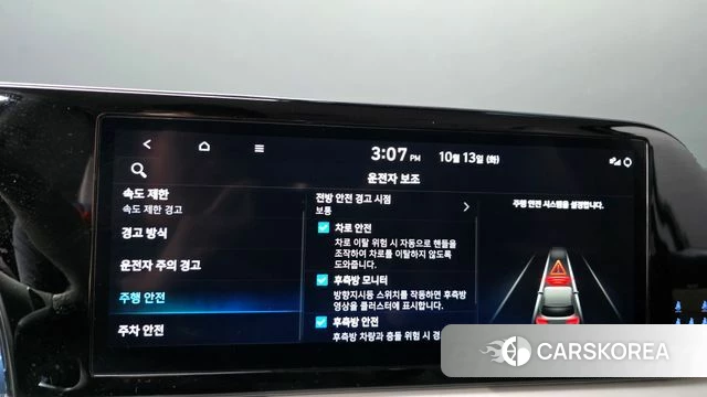 Hyundai The New Palisade id 4980471 из Кореи 24