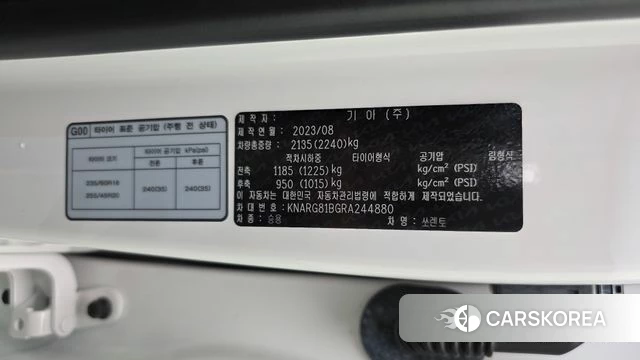 Kia The New Sorento 4th Generation id 4950638 из Кореи 24