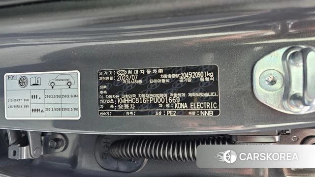 Hyundai Kona Electric (SX2) id 4744582 из Кореи 24