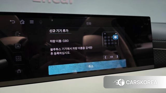 Genesis G80 (RG3) id 5020957 из Кореи 24