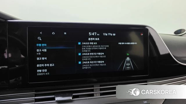 Hyundai The New Grandeur IG id 5003722 из Кореи 24