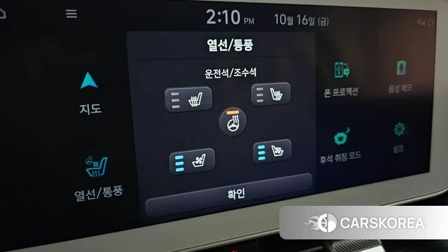 Hyundai Ionic 5 id 4996824 из Кореи 24