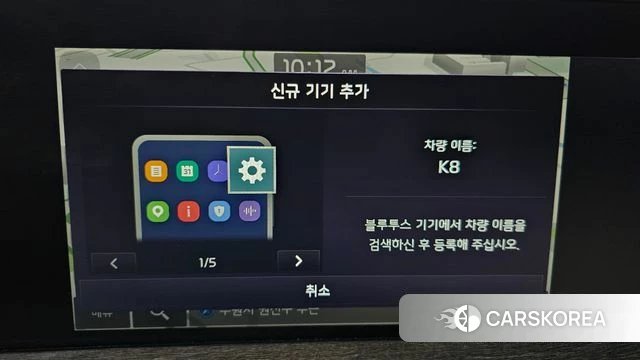Kia K8 Hybrid id 4922462 из Кореи 24