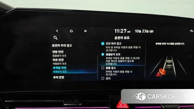 Hyundai Avante (CN7) id 5027473 из Кореи 24