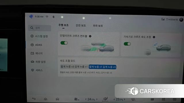 BYD Sea Lion 7 id 5025881 из Кореи 24