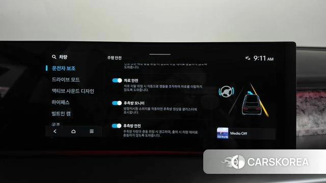Hyundai Ionic 9 id 4744006 из Кореи 24