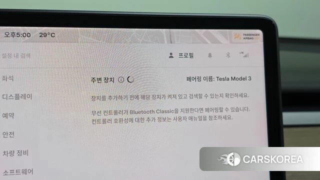 Tesla Model 3 id 4650938 из Кореи 24