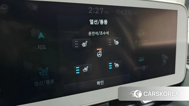 Hyundai Ionic 5 id 5027942 из Кореи 24