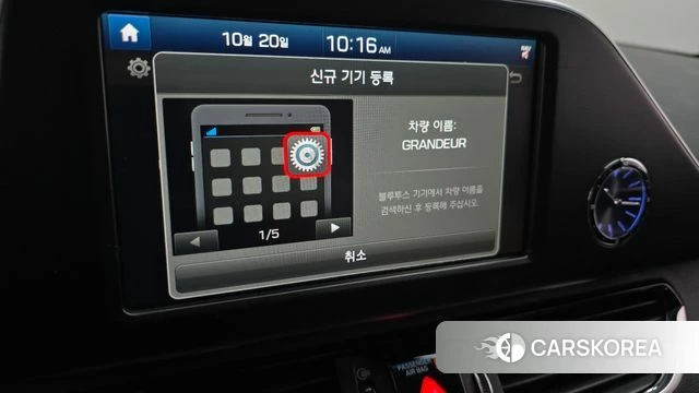 Hyundai Grandeur IG id 5014076 из Кореи 24