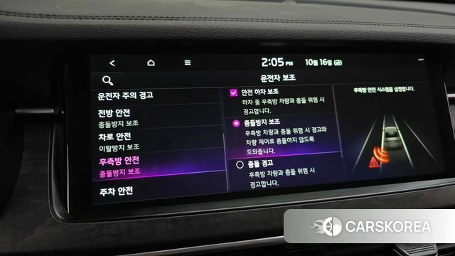 Kia K7 Premier id 4998442 из Кореи 24