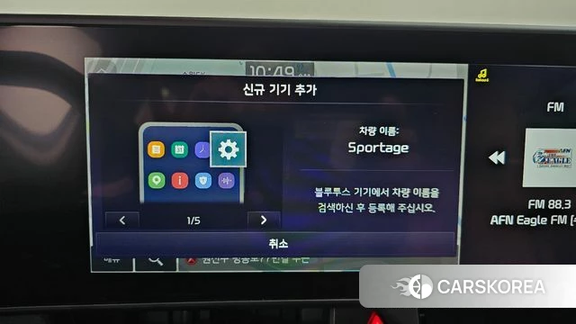 Kia Sportage 5th Generation id 5012159 из Кореи 24