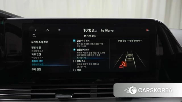 Hyundai The New Grandeur IG id 4794005 из Кореи 24