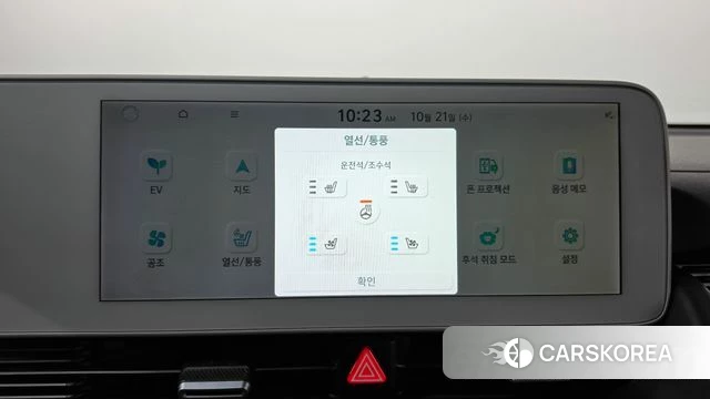Hyundai Ionic 5 id 5017020 из Кореи 24