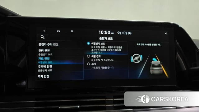 Hyundai The New Grandeur IG id 4794164 из Кореи 24