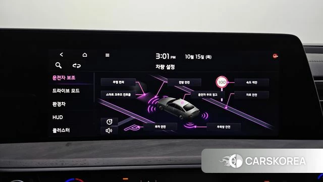 Kia K8 Hybrid id 4990680 из Кореи 24