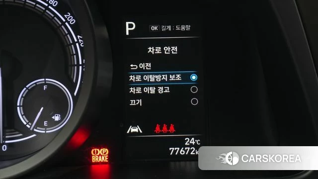 Hyundai Avante Hybrid (CN7) id 4991517 из Кореи 24