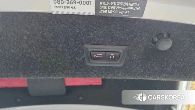 BMW 4 Series (G22) id 5039486 из Кореи 24