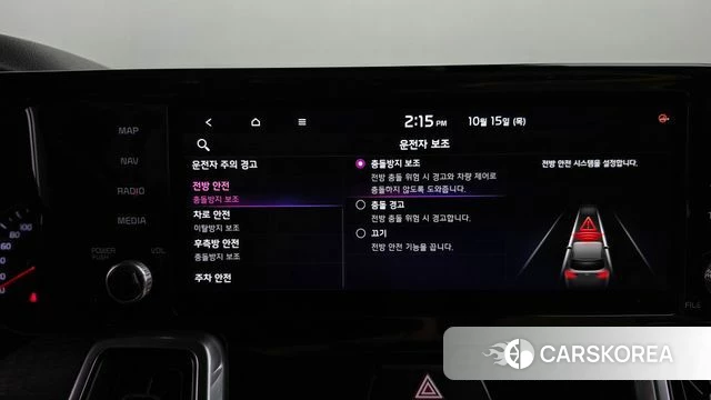 Kia Sorento 4th Generation id 4992375 из Кореи 24