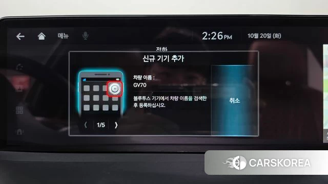 Genesis GV70 id 5012770 из Кореи 24