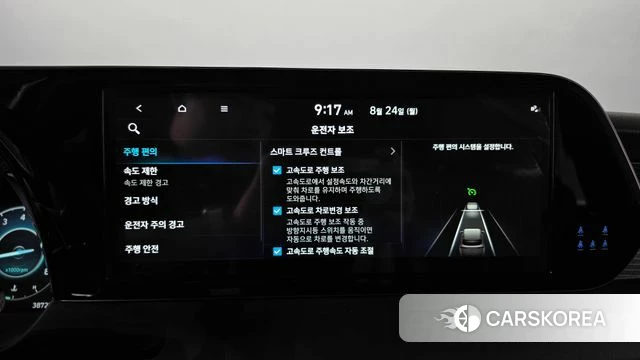 Hyundai The New Palisade id 4725890 из Кореи 24