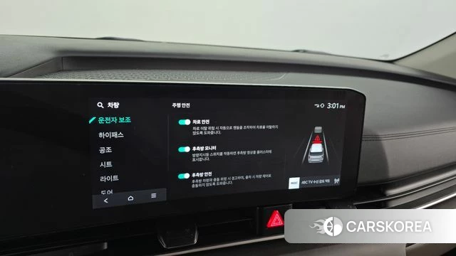 Kia The New Carnival 4th Generation id 5026404 из Кореи 24