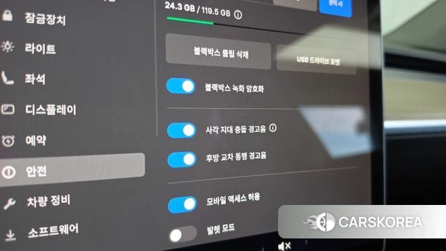 Tesla Model Y id 4880774 из Кореи 24