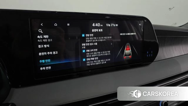 Hyundai The New Palisade id 5039577 из Кореи 24