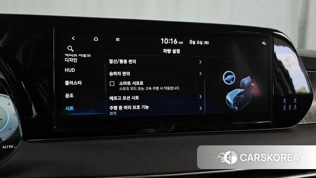 Hyundai The New Palisade id 4670656 из Кореи 24