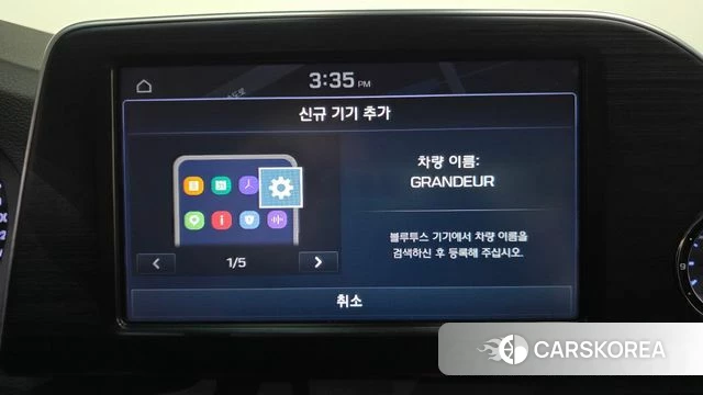 Hyundai Grandeur IG id 4987943 из Кореи 24