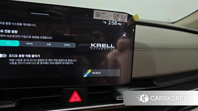 Kia The New Carnival 4th Generation id 4985585 из Кореи 24