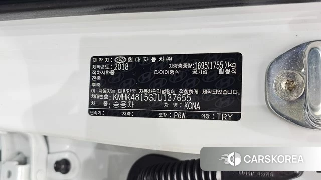 Hyundai Kona id 4953147 из Кореи 24