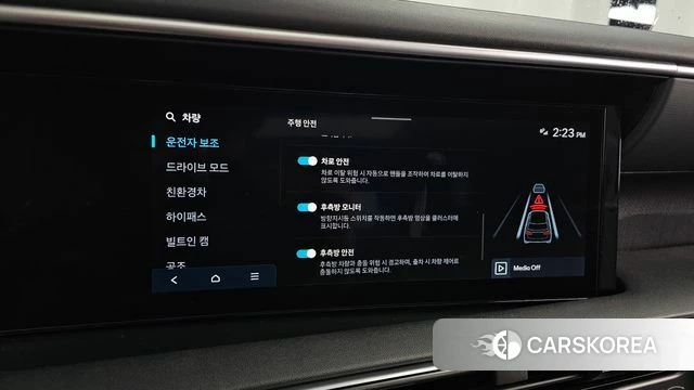Hyundai Palisade (LX3) id 4752748 из Кореи 24