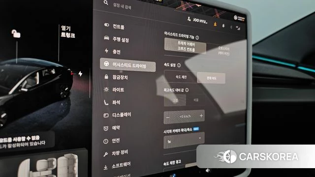 Tesla Model 3 id 4995266 из Кореи 24