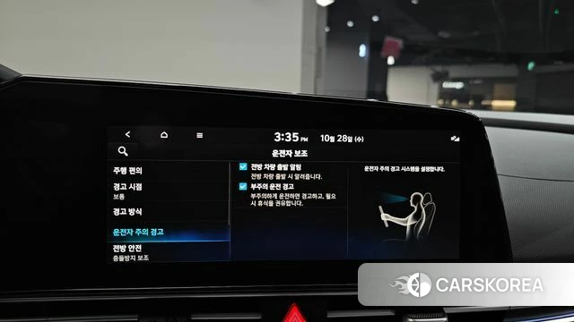 Hyundai Avante Hybrid (CN7) id 5046599 из Кореи 24