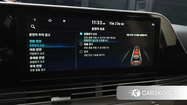 Hyundai The New Grandeur IG Hybrid id 5027567 из Кореи 24