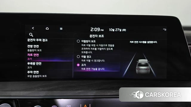 Kia K8 Hybrid id 5040147 из Кореи 24