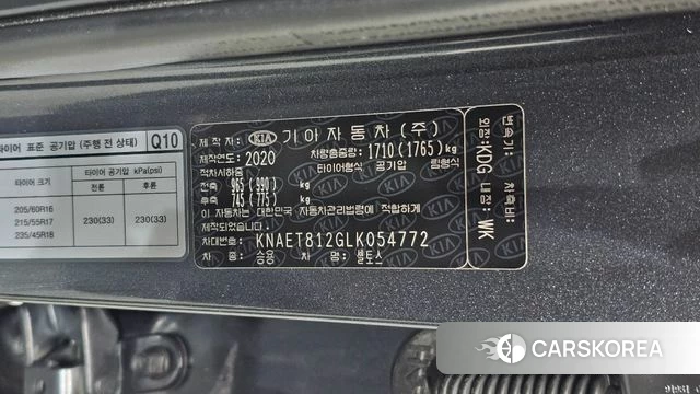 Kia Seltos id 4998248 из Кореи 24