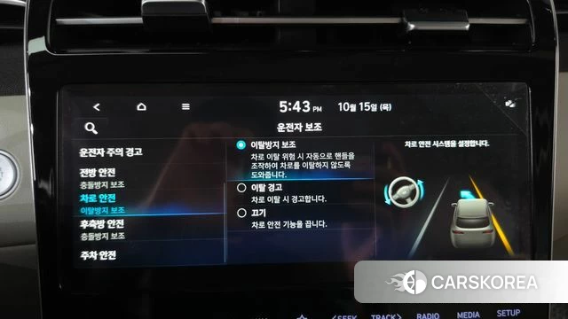Hyundai Tucson (NX4) id 4991797 из Кореи 24