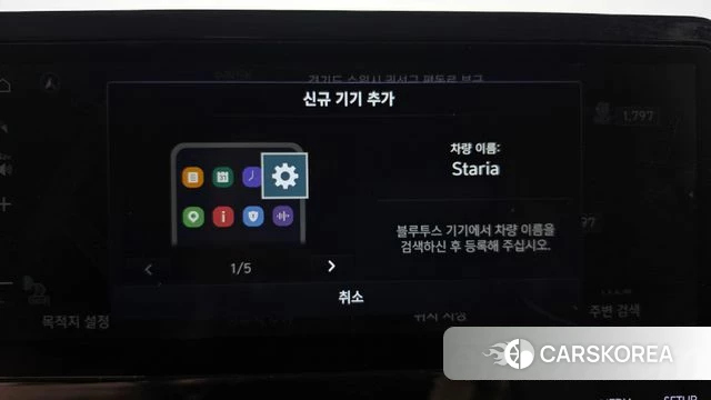 Hyundai Staria id 5040867 из Кореи 24