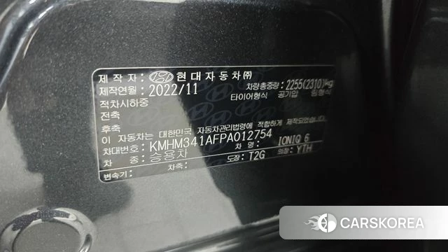Hyundai Ionic 6 id 4958275 из Кореи 24