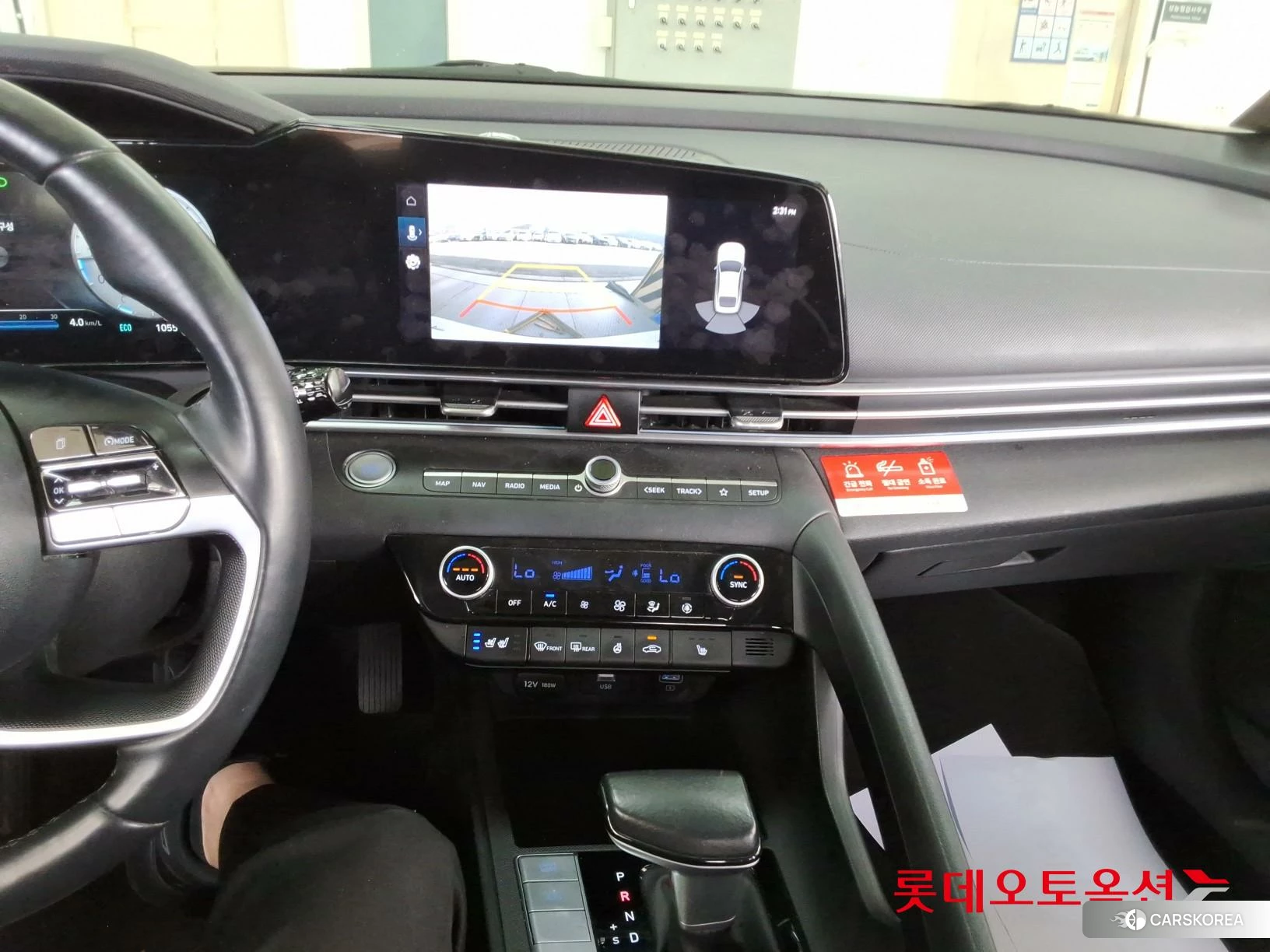 Hyundai Avante id 4984579 из Кореи 24