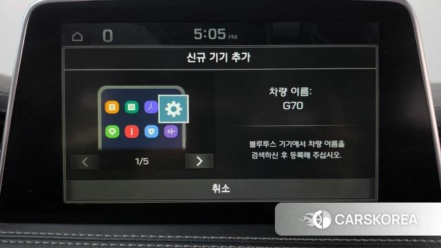 Genesis G70 id 4988038 из Кореи 24