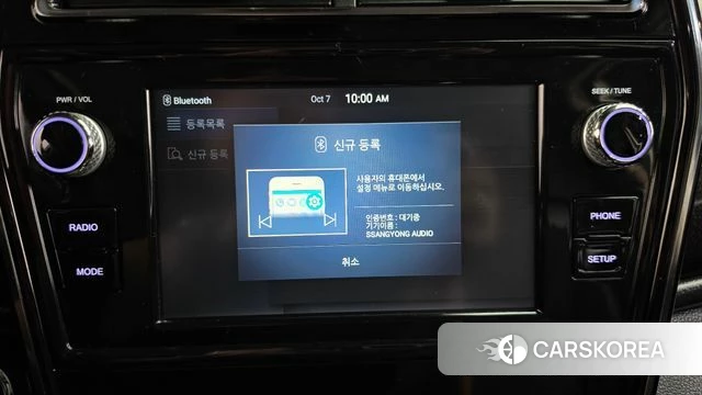 Ssangyong Tivoli Air id 4958994 из Кореи 24